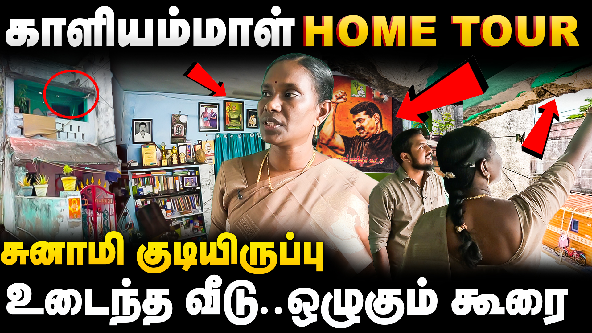 video-section-banner-image