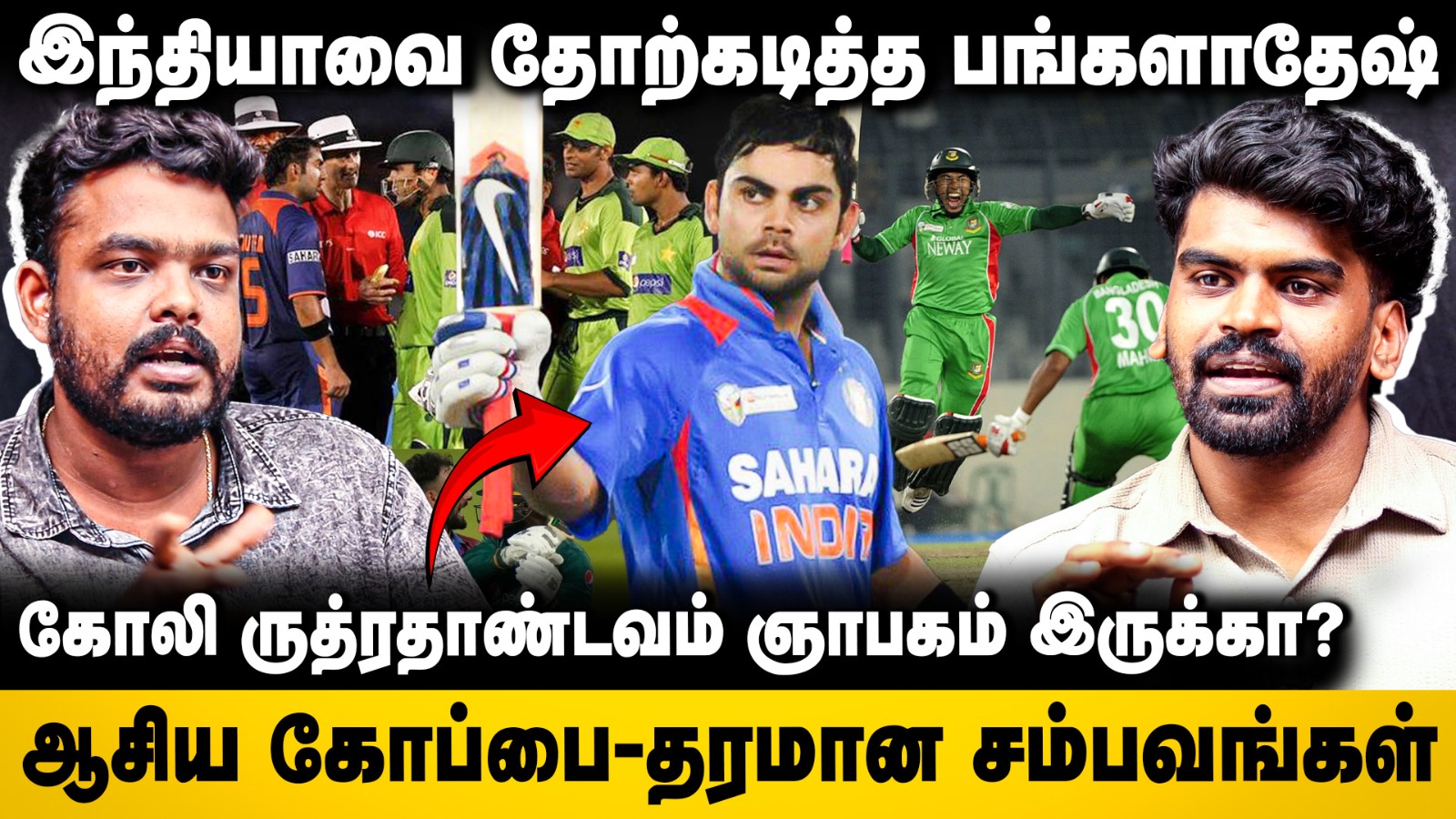 video-section-banner-image