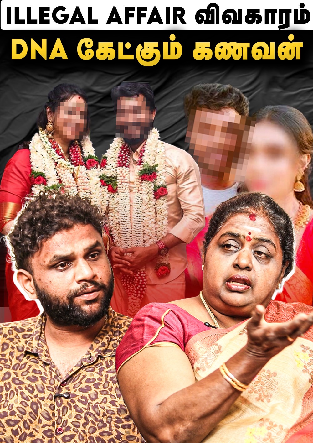Madhampatty Rangaraj joy crizildaa Case போல ஒரு சம்பவம்..Detective Malathi சந்தித்த