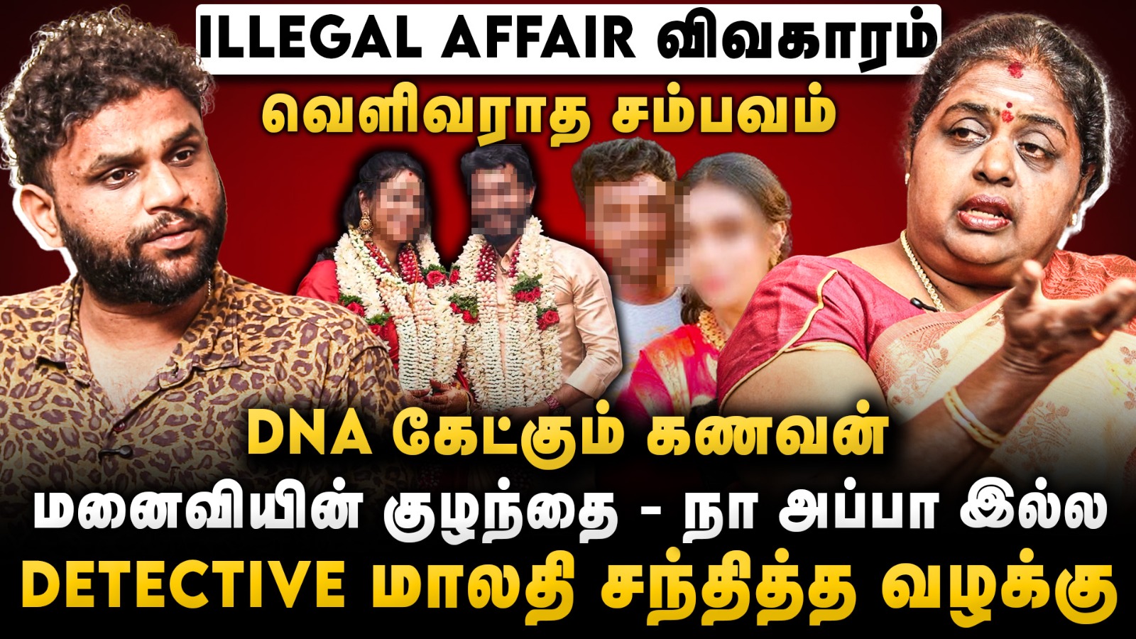 Madhampatty Rangaraj joy crizildaa Case போல ஒரு சம்பவம்..Detective Malathi சந்தித்த