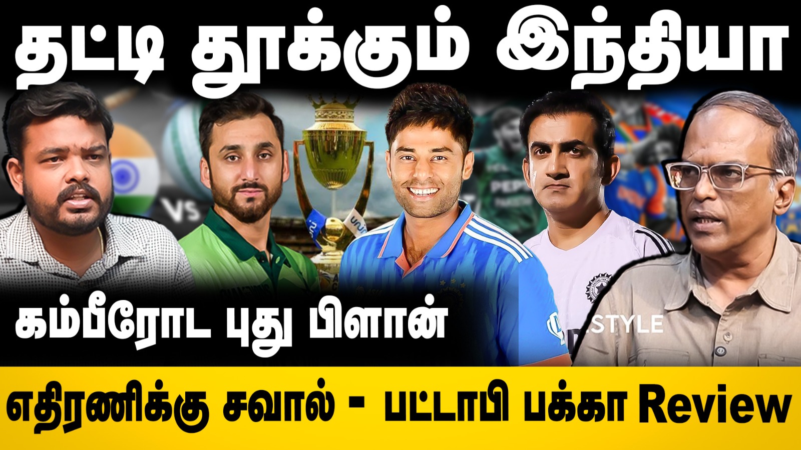 தட்டி தூக்கும் இந்தியா.. எதிரணிக்கு சவால் | India vs UAE Asia Cup 2025 Full Match Review