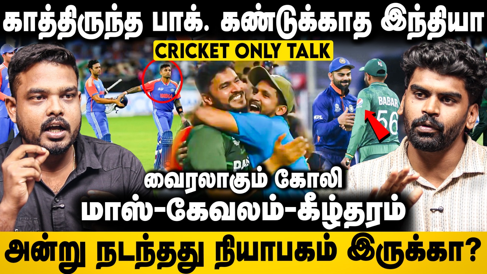 video-section-banner-image