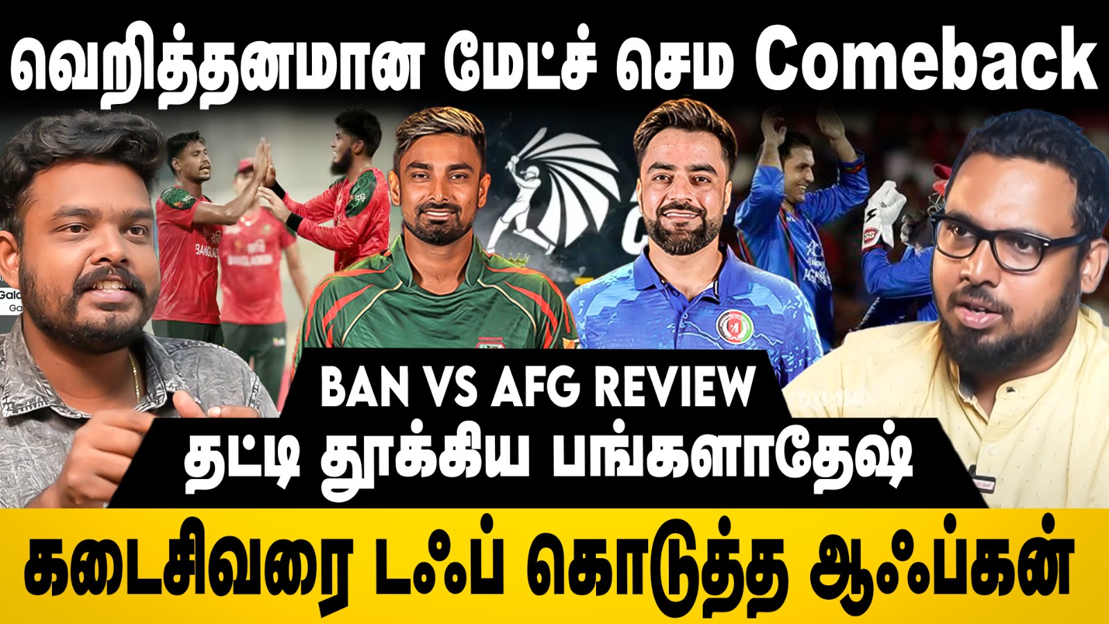 video-section-banner-image