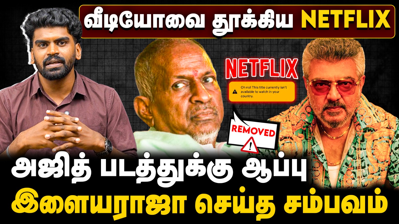 video-section-banner-image