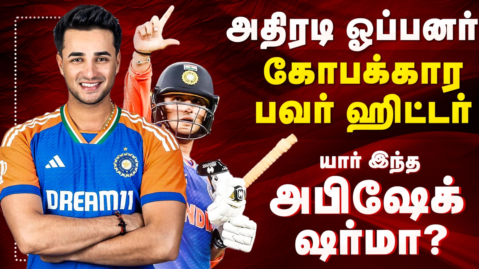 video-section-banner-image