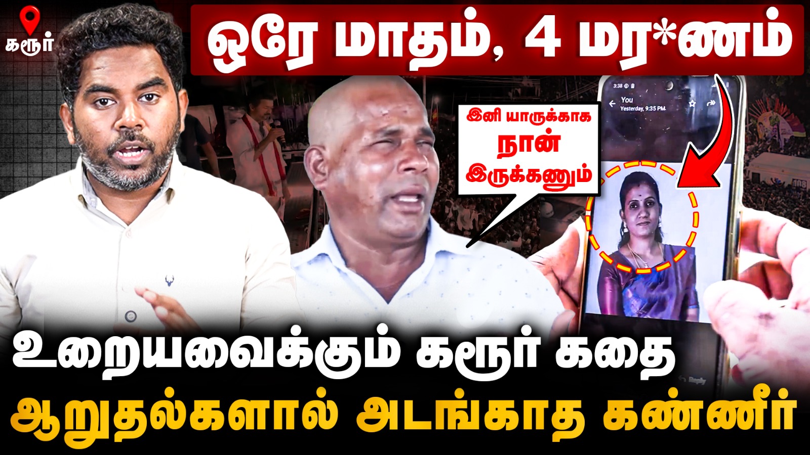 video-section-banner-image