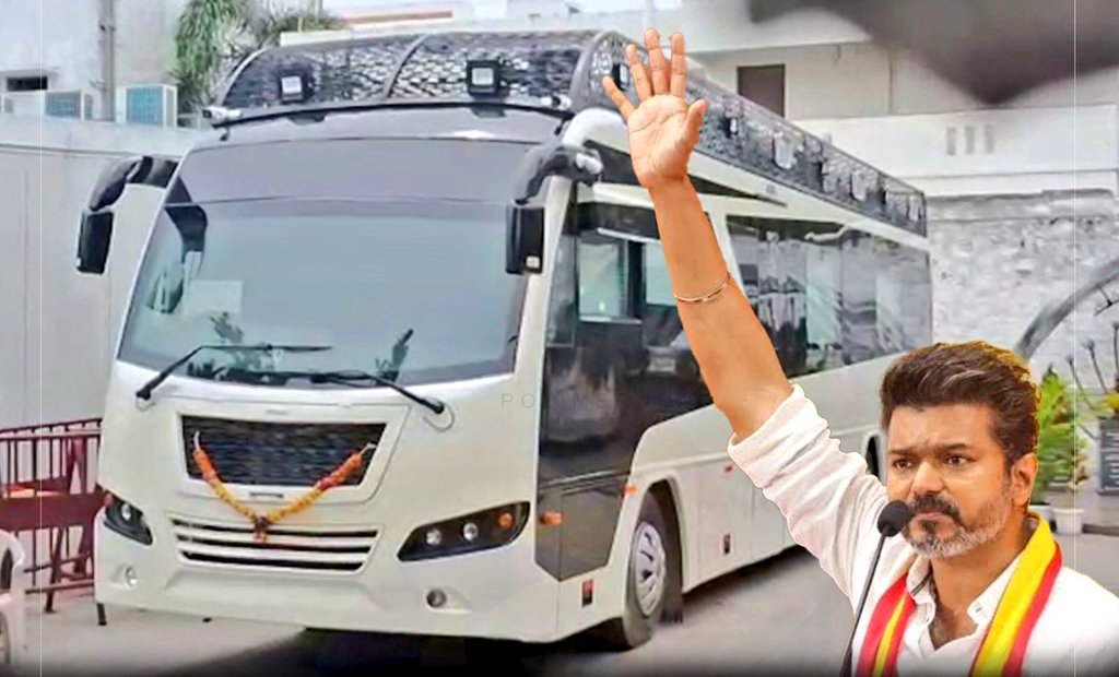 Vijay Tour Plan: விஜய் பேரணிக்கு போலீஸ் அனுமதி