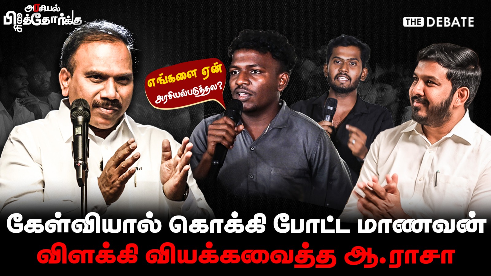 video-section-banner-image