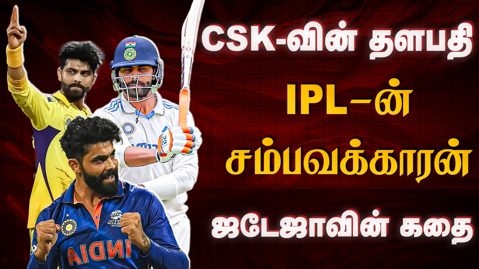 video-section-banner-image