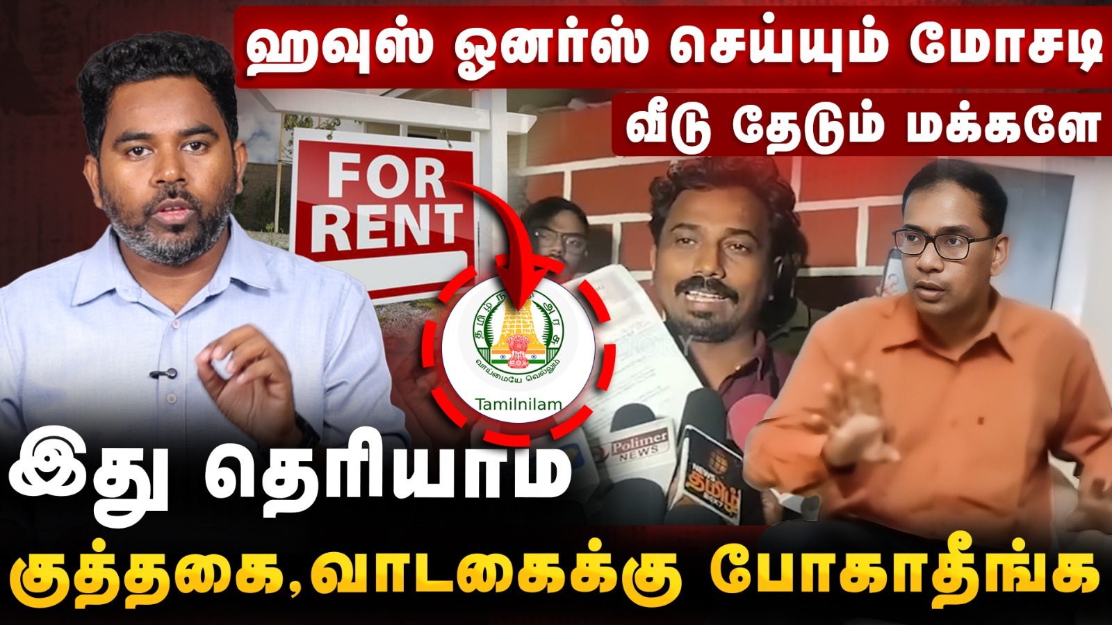 video-section-banner-image