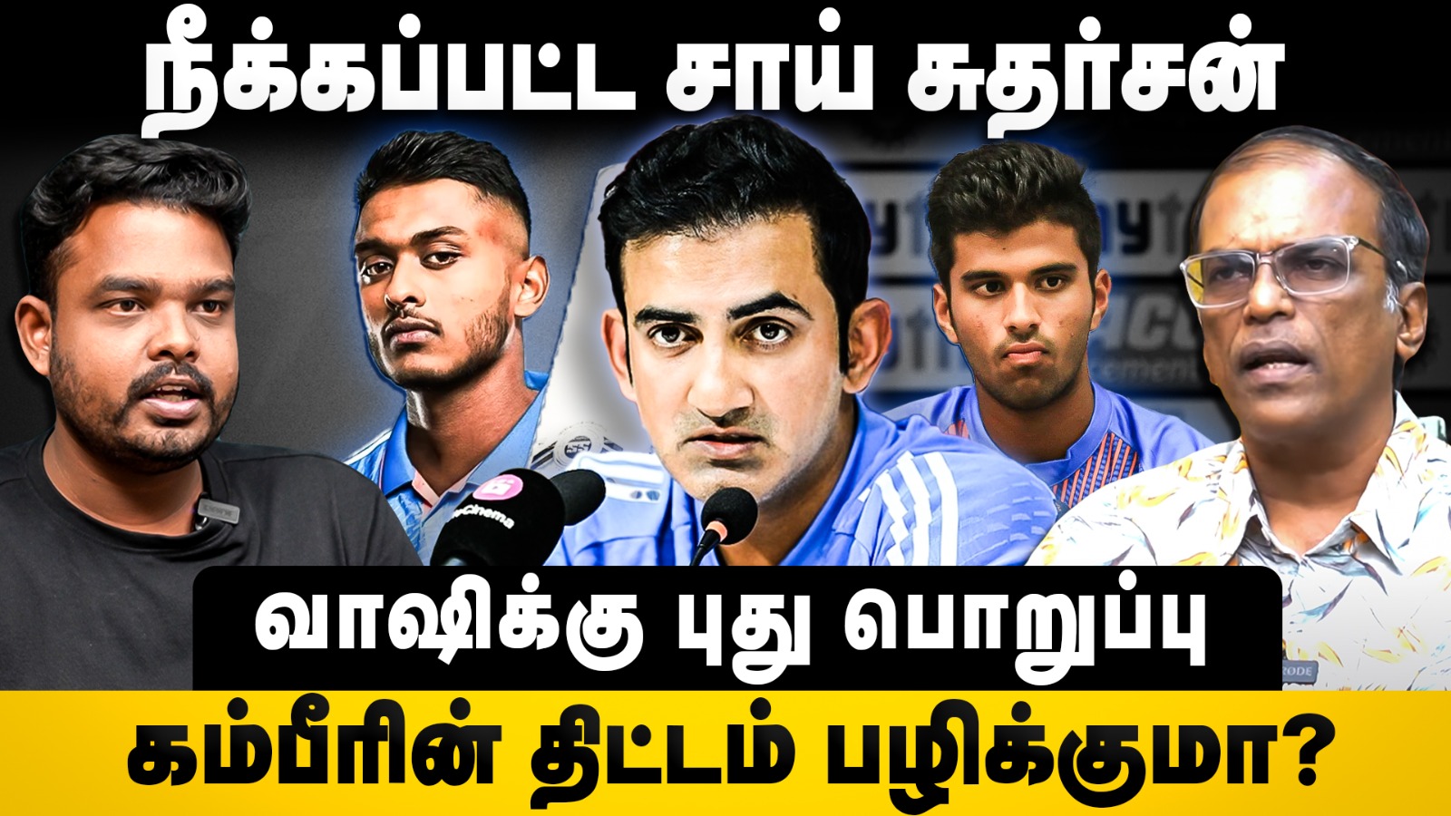 video-section-banner-image